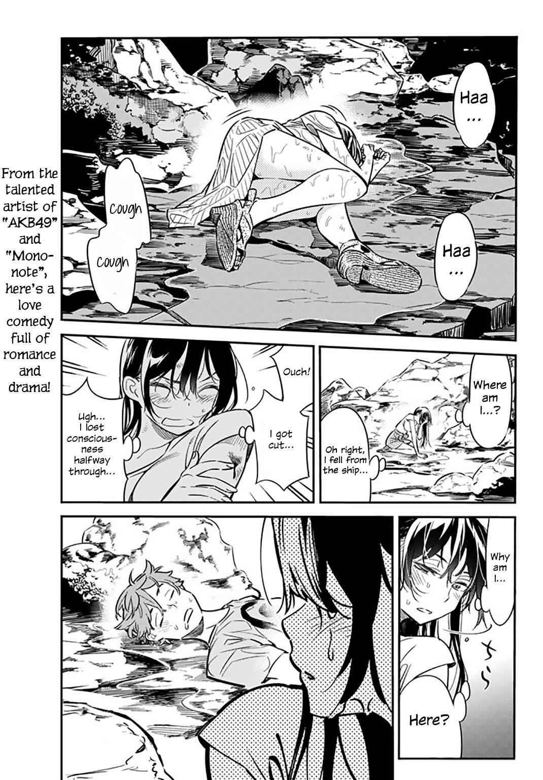 Kanojo, Okarishimasu Chapter 15 4